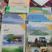 کتاب های تولید گیاه دارویی سال دهم هنرستان|کتاب و مجله آموزشی|مشهد, ابوذر|دیوار