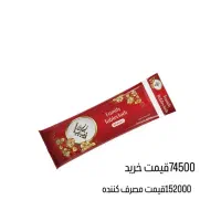 پخش زند(محصولات یکبار مصرف سفره و زباله و فریزر|ظروف نگهدارنده، پلاستیکی، یک‌بارمصرف|شیراز, شهرک قمشه|دیوار