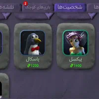 اکانت بازی بمب اسکواد Bomb squad|کنسول، بازی ویدئویی و آنلاین|کوچصفهان, |دیوار