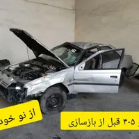 بازسازی تخصصی و تعویض اتاق خودروهای داخلی|خدمات پیشه و مهارت|تهران, سرتخت|دیوار