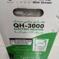 بخاری ۳۰۰۰ وات کم مصرف برفاب فن دار|بخاری، هیتر، شومینه|فولادشهر, مسکن مهر فولادشهر|دیوار