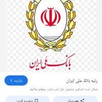 امتیاز طرح مهربانی