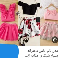 کفش ولباس|کفش و لباس بچه|کرج, کیانمهر|دیوار