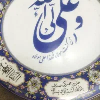 تابلو و سینی و کوزه قدیمی.|کلکسیون اشیاء عتیقه|تهران, خزانه|دیوار