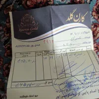 طلا