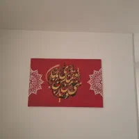 تابلو کالیگرافی|تابلو، نقاشی، عکس|دلیجان, |دیوار