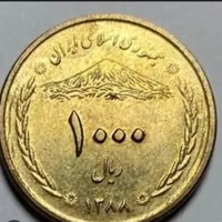 سکه قدیمی