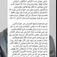 ترک و درمان اعتیاد بدون درد و خماری در منزل|خدمات آرایشگری و زیبایی|یاسوج, |دیوار