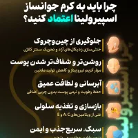 کرم جوانسازی پوست|آرایشی، بهداشتی، درمانی|اسدآباد, |دیوار