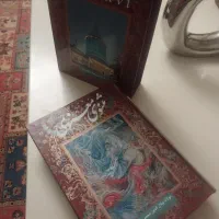 مثنوی معنوی گویا گلاسه