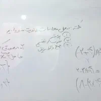 کلاس تقویتی ریاضی