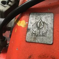 دیک مشعل پمپ گردش آب|آبگرمکن، پکیج، شوفاژ|بابل, |دیوار