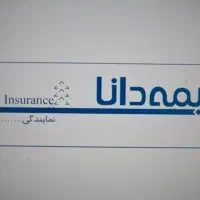 تابلو چلنیوم طرح بیمه دانا