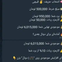 پول پارو کن