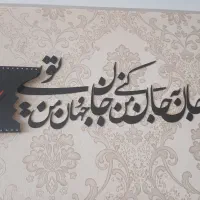 ساعت دیواری شیک و بروز با کیفیت