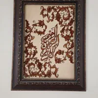 تابلو فرش