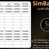 0912-097-13-89