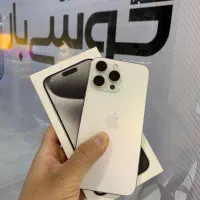 آیفون ۱۵ پرومکس‌ سفید ۲۵۶ گیگ|موبایل|اصفهان, جلفا|دیوار