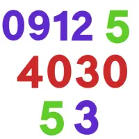 09125403053|سیم‌کارت|اصفهان, نقش جهان|دیوار