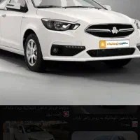شاهین اتومات صفر