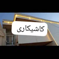 تشکر به عکس دقت کنید