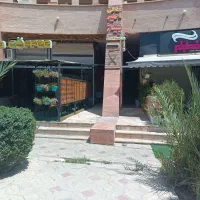 مغازه تجاری