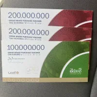 بن خرید گراد