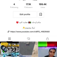 چنل یوتویب با تیک تاک مانتاینز شده|کنسول، بازی ویدئویی و آنلاین|ری, علایین|دیوار