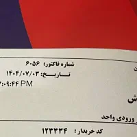 redmi pad se نو|تبلت|اصفهان, عسگریه|دیوار