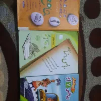 کتابهای پایه هفتم