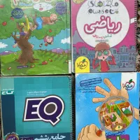 کتابهای کمک درسی ششم