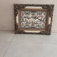 تابلو فرش ماشینی