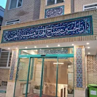 نظافت و خدمات در زائر سرا