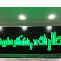 تابلو‌چنلیوم