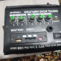 سیستم امپلی فایر اکو همراه