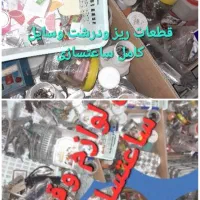 نیازدارید همه منصفانه اینجاست|حراج|قم, زنبیل آباد|دیوار
