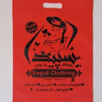 چاپ تخصصی بگ پارچهای و نایلون تبلیغاتی|خدمات رایانهای و موبایل|ورامین, ورامین|دیوار