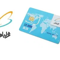فروش سیم کارت همراه اول ۹۱۰