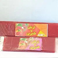 تولید و پخش لواشک  شلاقی|عمده‌فروشی|لامرد, |دیوار