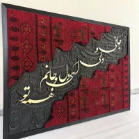 تابلو فرش، تابلو مخمل، دستساز|تابلو فرش|صفادشت, |دیوار