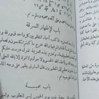 دعا تضمینی. مو.. کلدار|خدمات پذیرایی، مراسم|بندرعباس, |دیوار