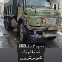 کامیون زیر مایلر و لودر