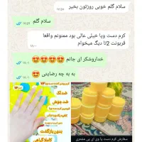 کرم اماراتی وی ای پی معجزه گر شرط اصل قوی بدن صورت|آرایشی، بهداشتی، درمانی|اهواز, کوی باهنر|دیوار