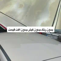 واکس‌پولیش‌رفع‌آفتاب‌سوختگی لیسه‌گیری سرامیکvip|خدمات موتور و ماشین|تبریز, |دیوار