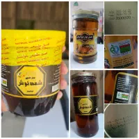 قند عسل پمپی عسل شیشه ای نبات کشمش پلویی
