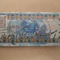 بلیط استخر ۵ مرداد