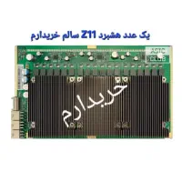 هشبرد ماینر z11  قیمت منصفانه