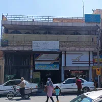 فروش مجتمع تجاری واقع در باغ ملی نجف آباد