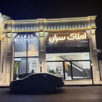 آپارتمان120متری-برندلوکس-آرامیس