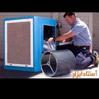 لوله کشی و برق کشی نصب  سرویس کولر ابی  اسپیلت|خدمات پیشه و مهارت|شیراز, باغ تخت|دیوار